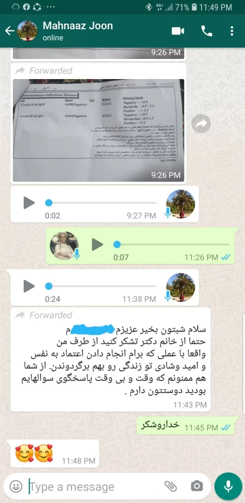 تجربه لابیاپلاستی 131