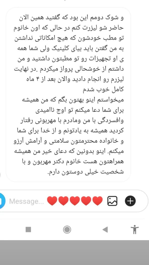 تجربه لابیاپلاستی 21