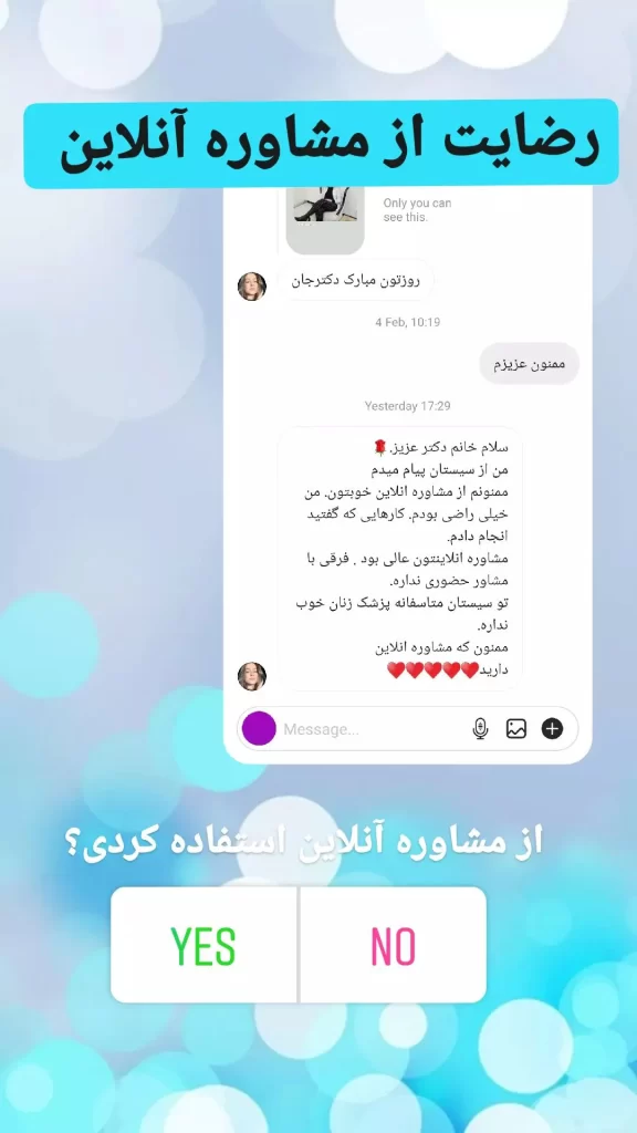 تجربه لابیاپلاستی 61