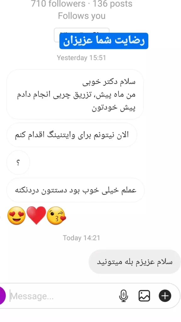 تجربه لابیاپلاستی 91